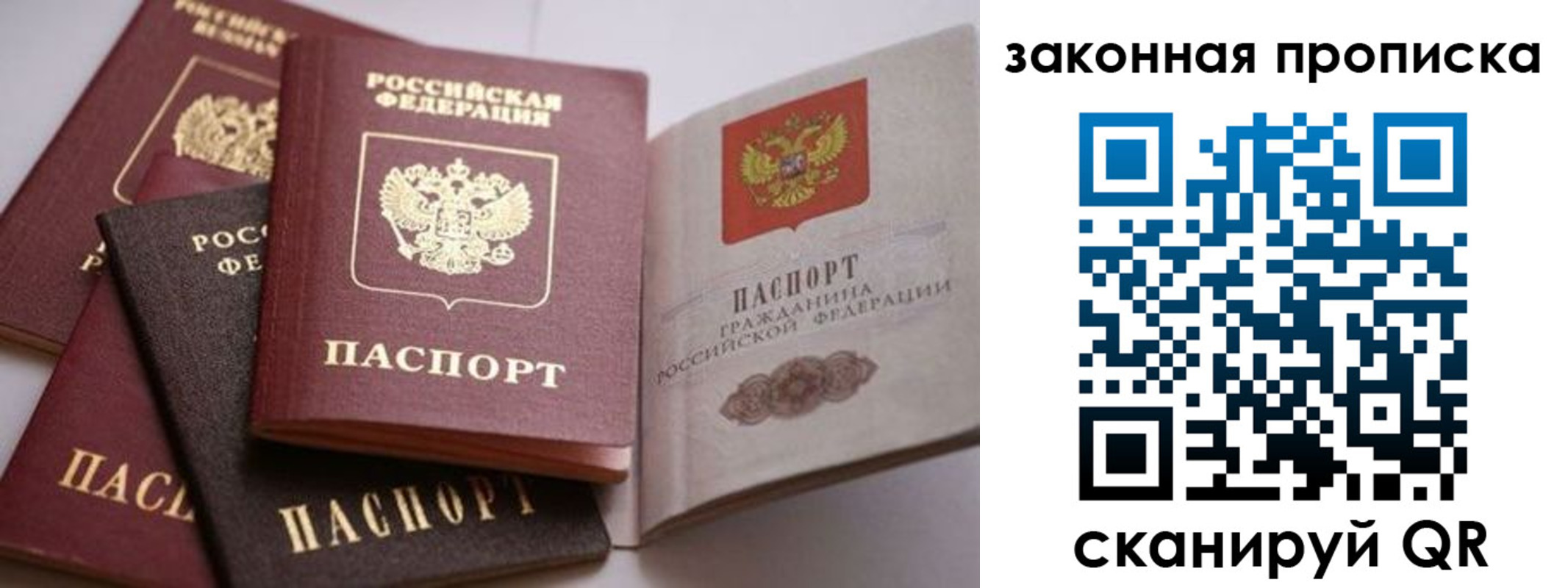 временная регистрация надежно в Красновишерске