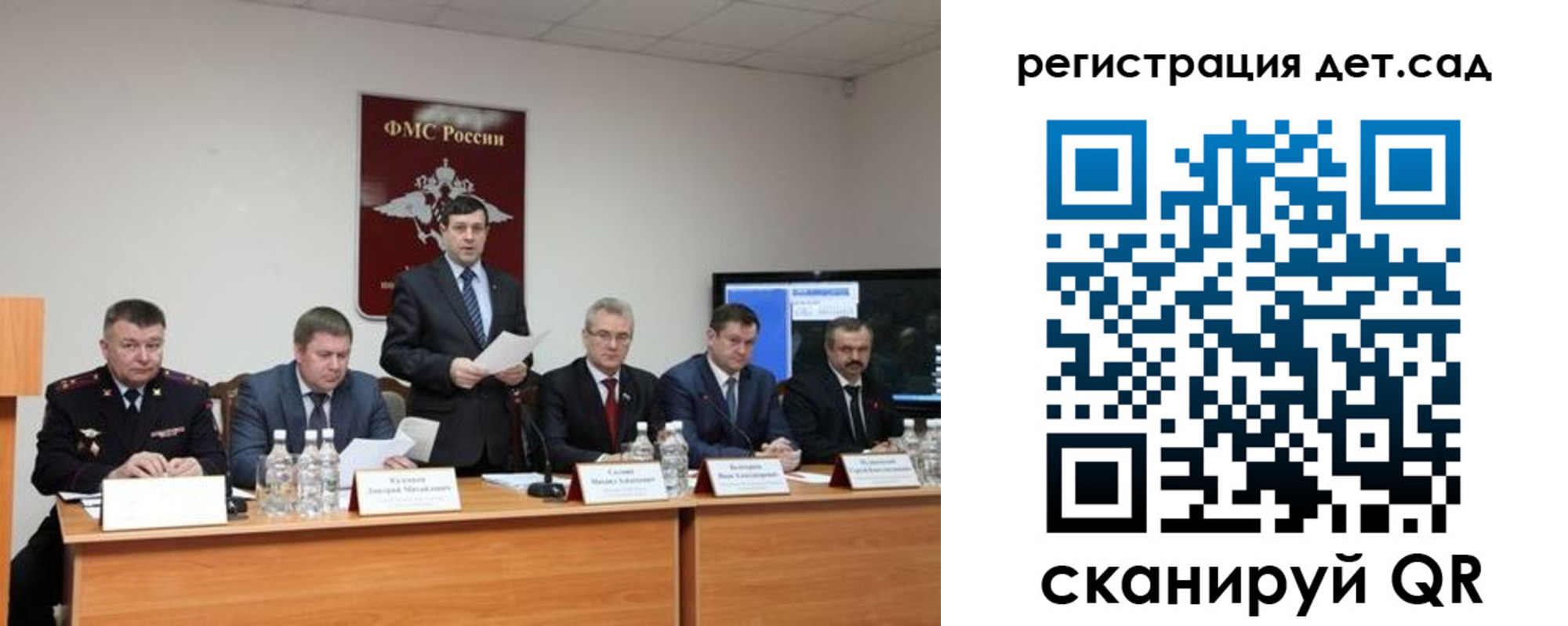 прописка для работы в Красновишерске