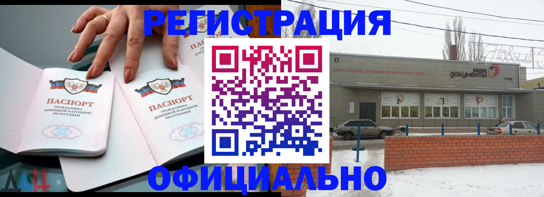 регистрация в Красновишерске